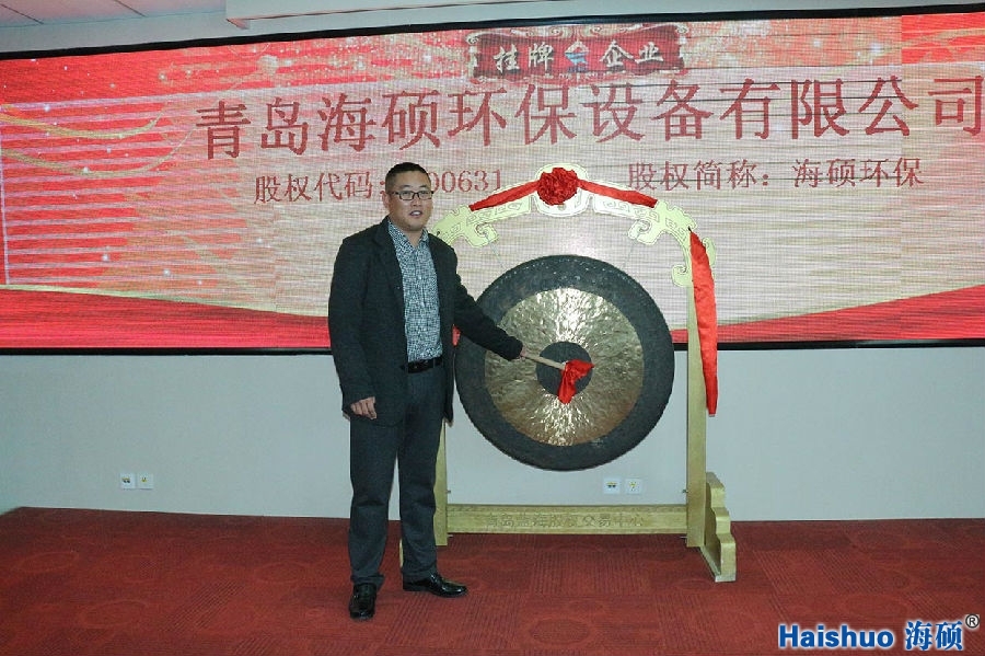 青島（dǎo）垃圾桶企業（yè）